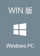 快返加速器 Win版